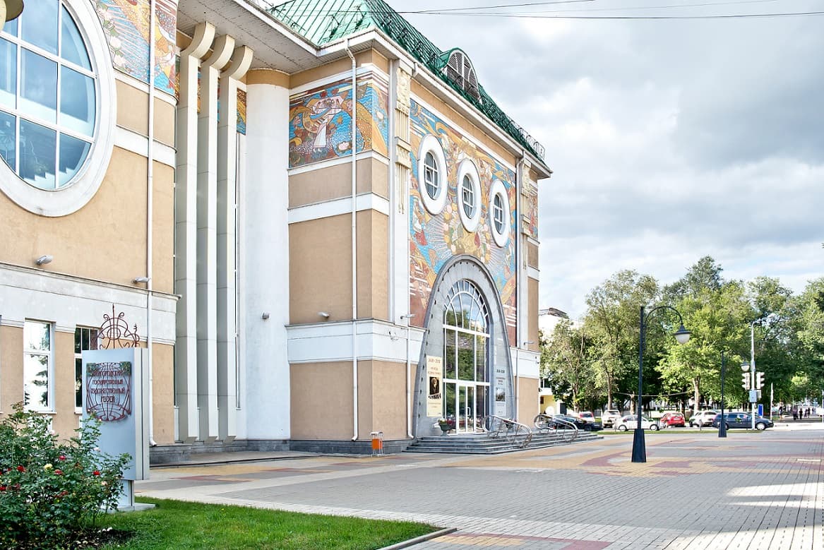 Белгородский государственный художественный музей