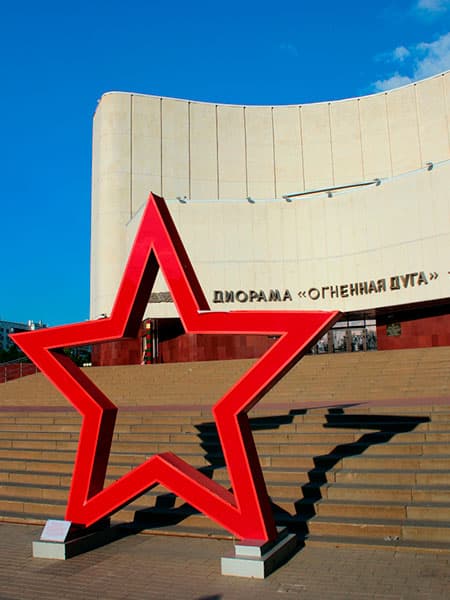Музей-диорама «Курская битва. Белгородское направление»