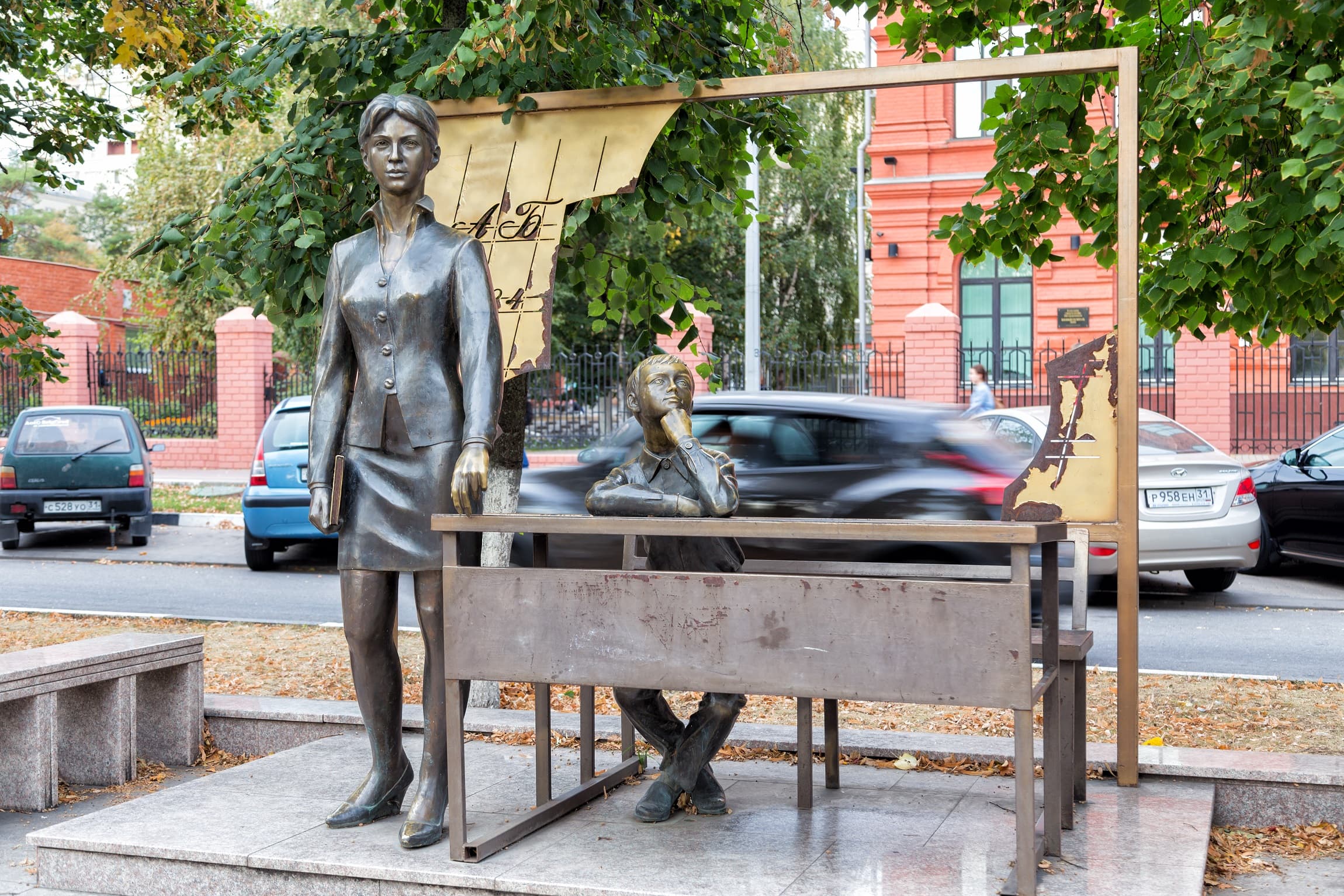 Памятник «Учительница первая моя»