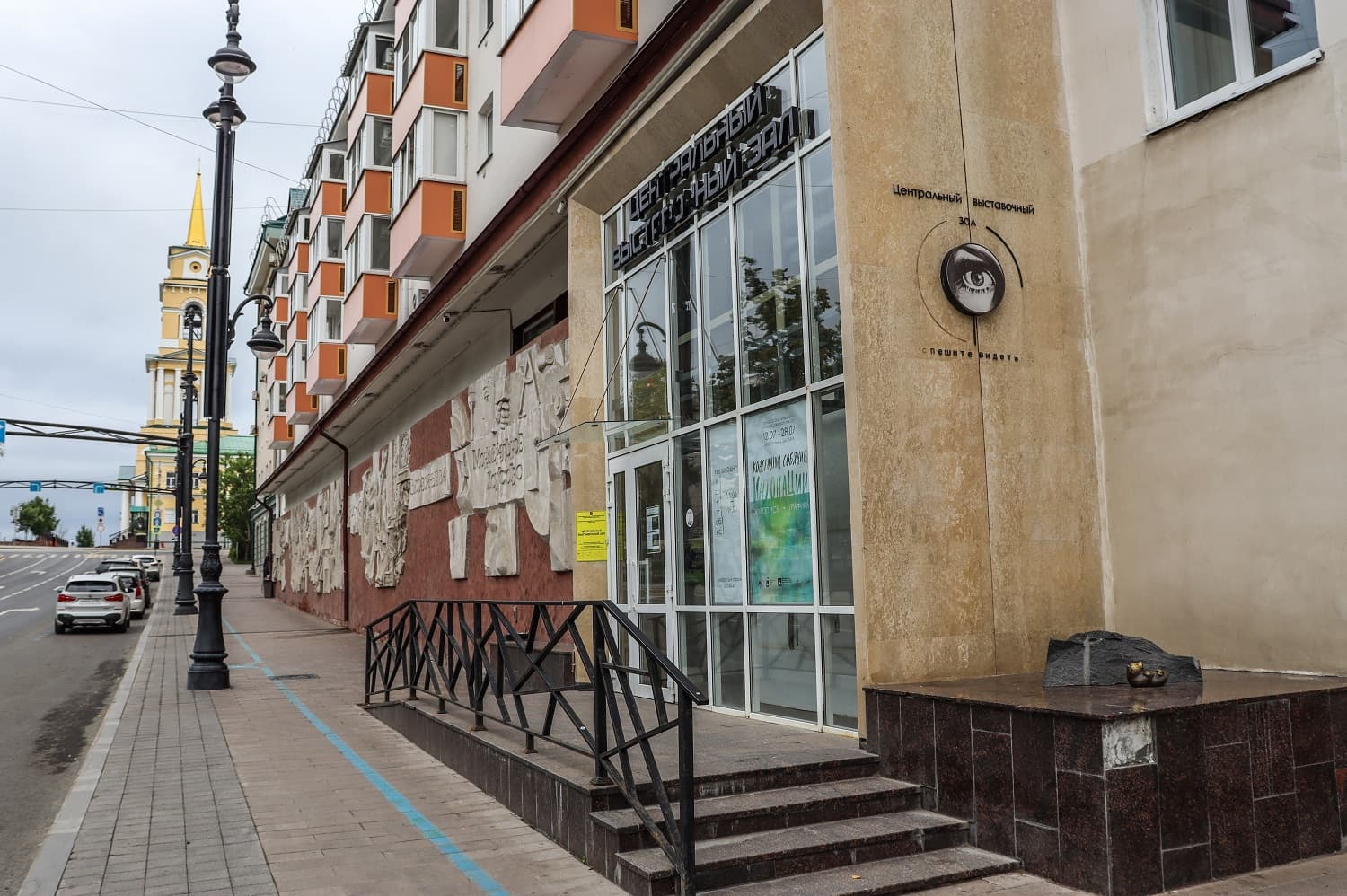   Центральный выставочный зал