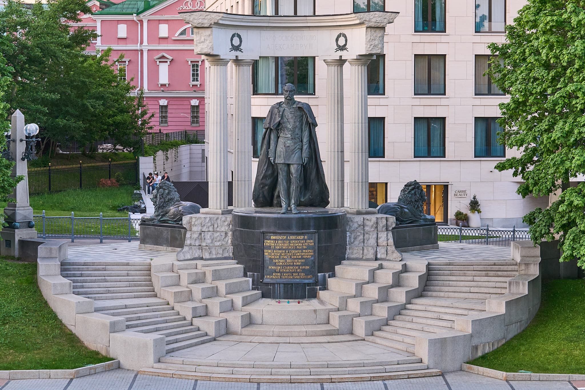 Памятник Александру II