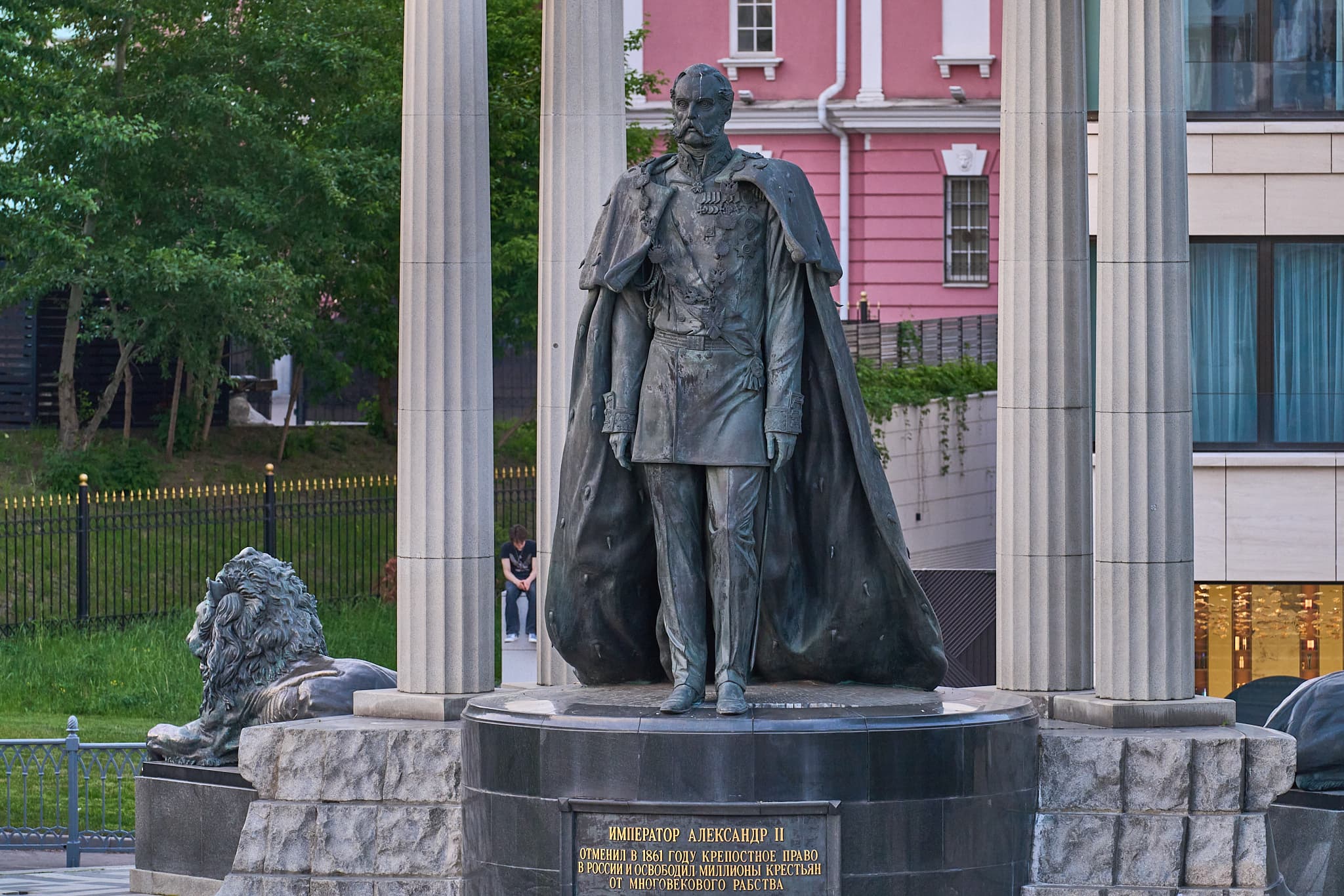 Памятник Александру II