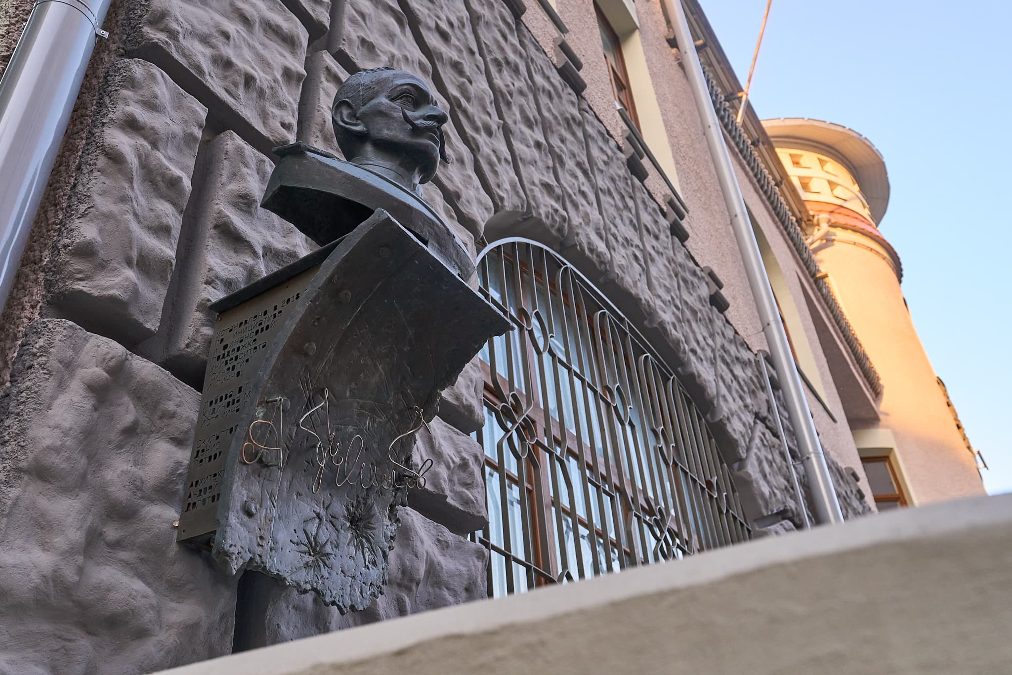Мемориальная доска Алексею Брусилову