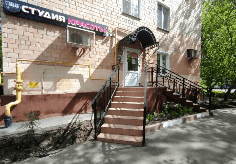 Стильно и точка
