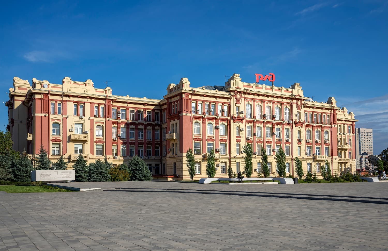 Управление Владикавказской железной дороги