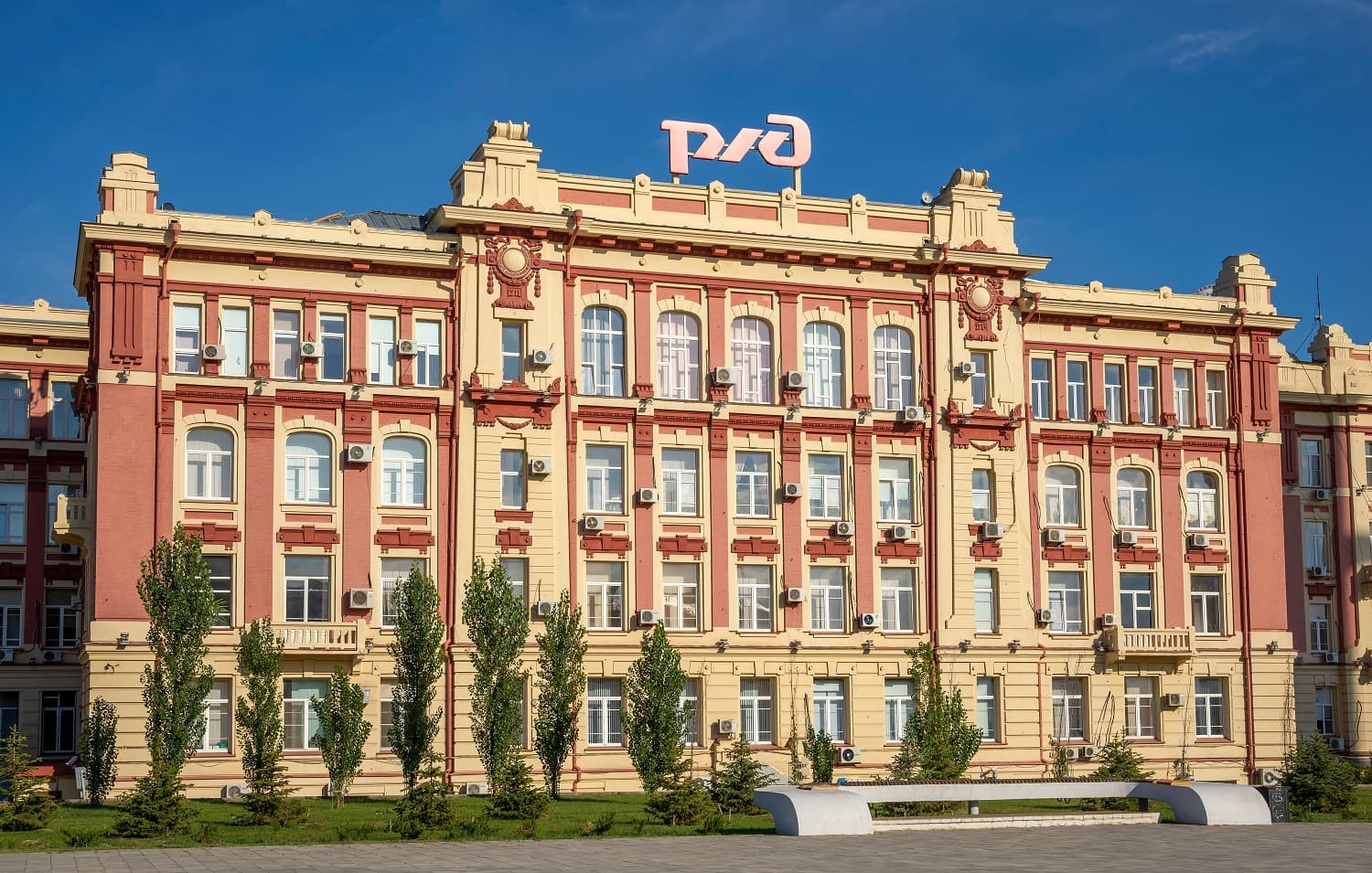 Управление Владикавказской железной дороги