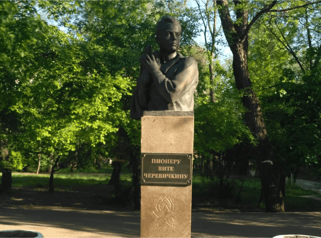 Памятник Вите Черевичкину