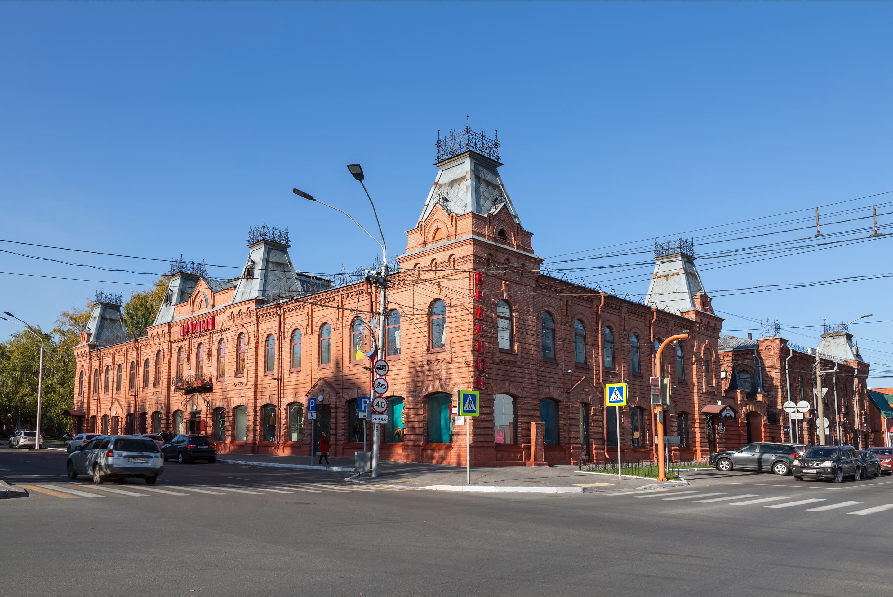 Проспект Ленина
