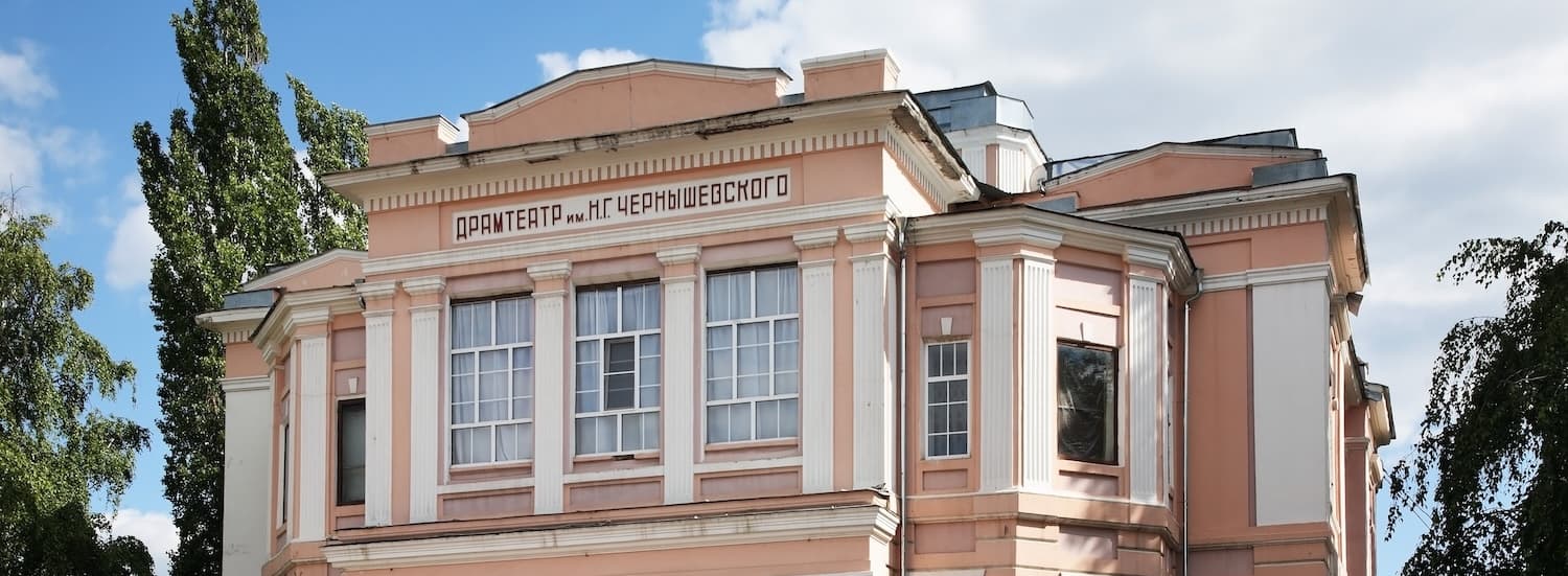 Театральный сквер