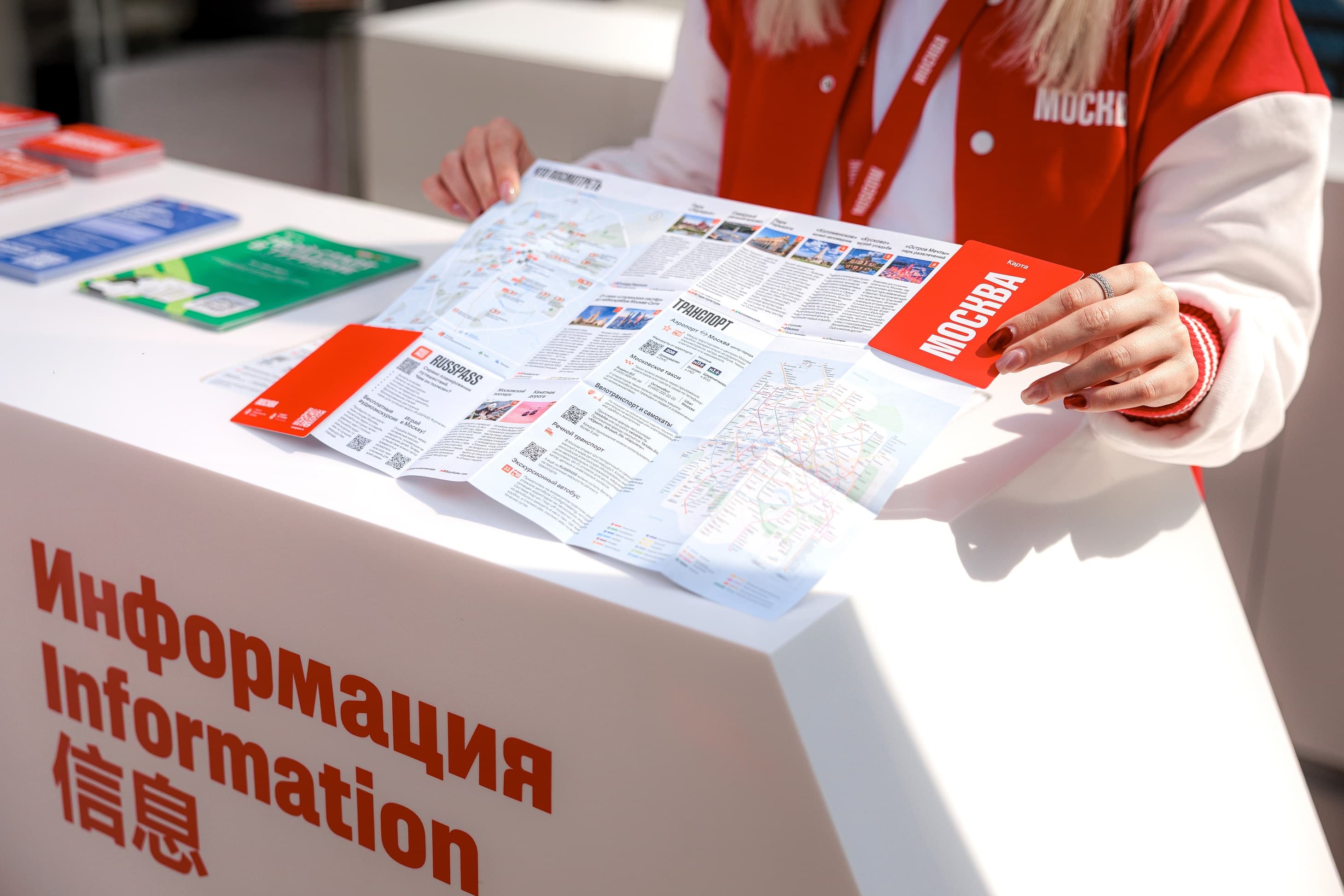 Туристический центр «Москва» на «Острове Мечты»
