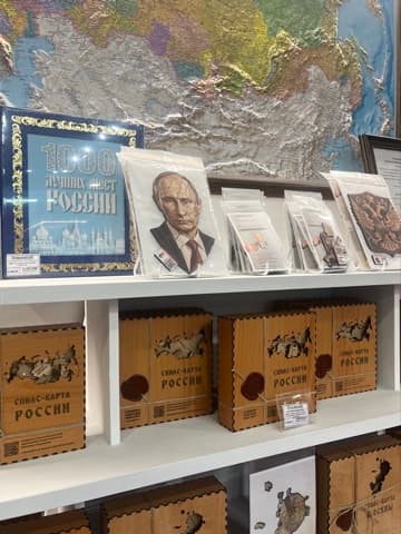 Магазин «Книжная экспедиция»