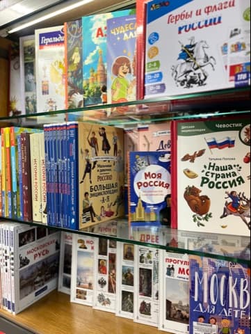Магазин «Книжная экспедиция»
