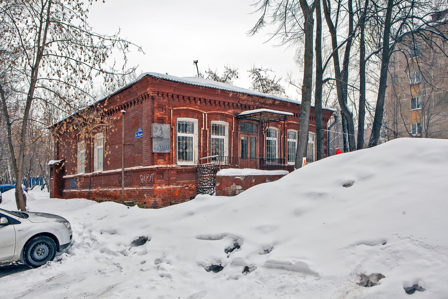 Культурный центр «Дом Окуджавы»