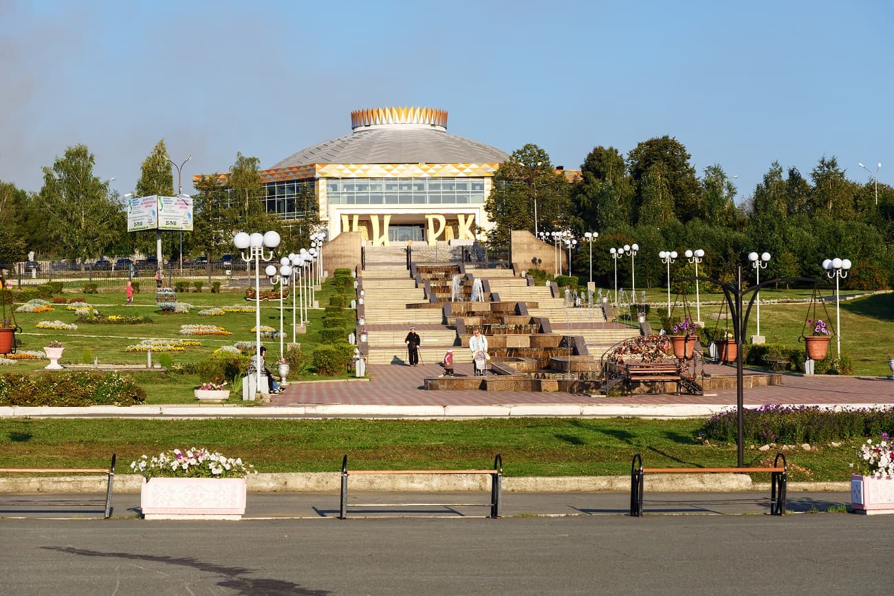 Парк культуры и отдыха имени А. П. Бондина