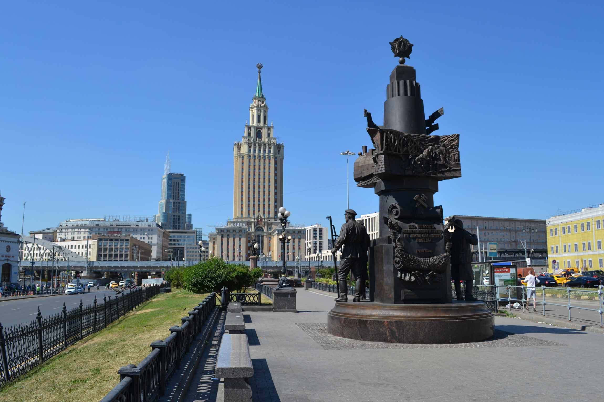 Комсомольская площадь 