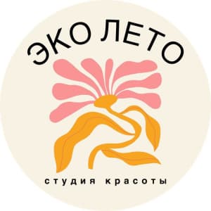 ЭКО ЛЕТО