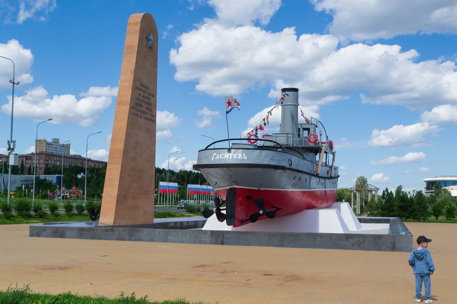 Пожарно-спасательный катер «Гаситель»