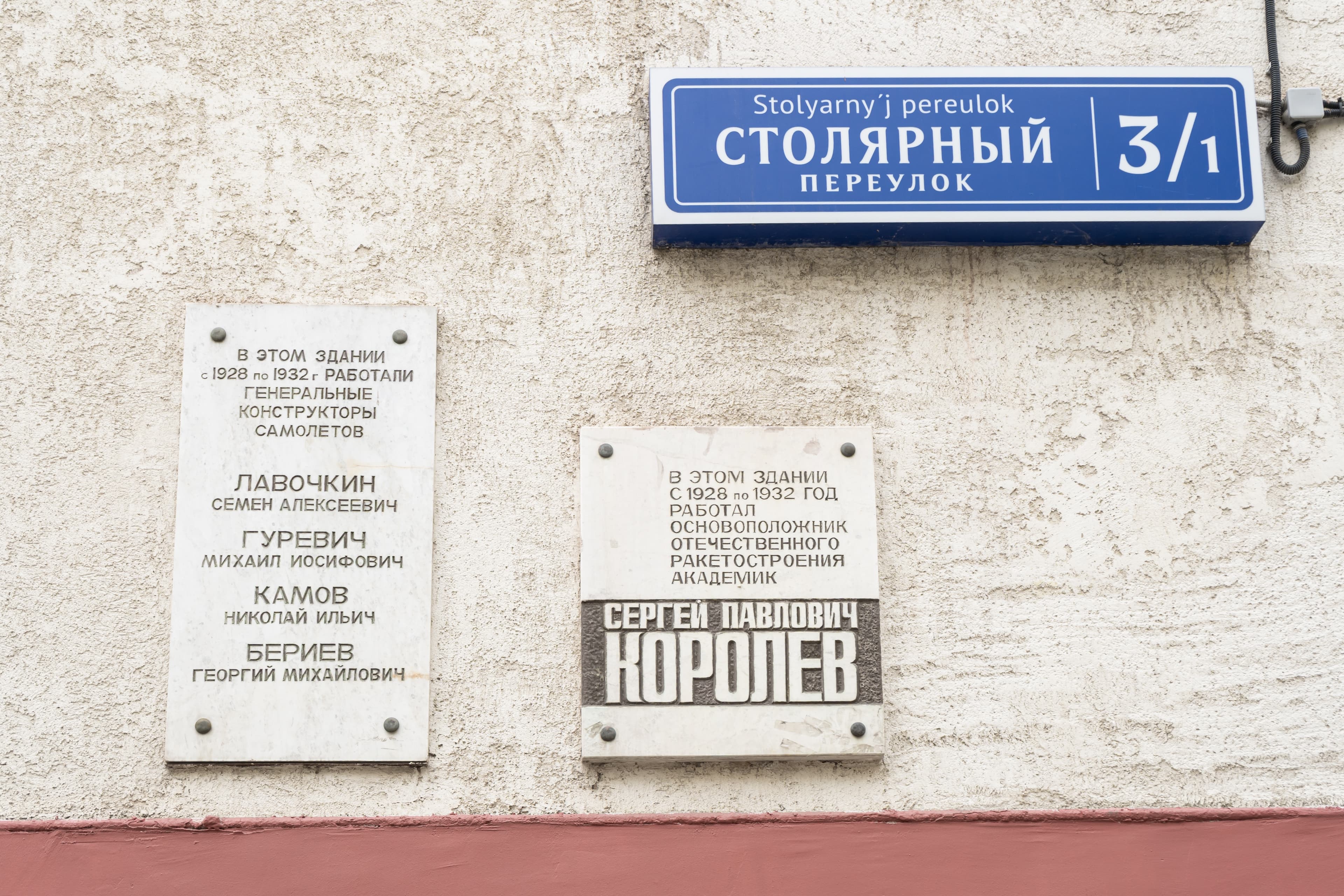 Завод «Рассвет» 