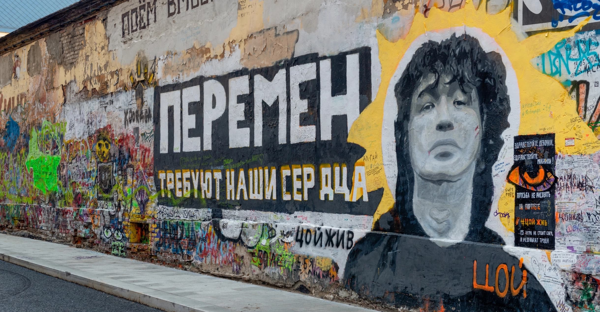 Кривоарбатский переулок