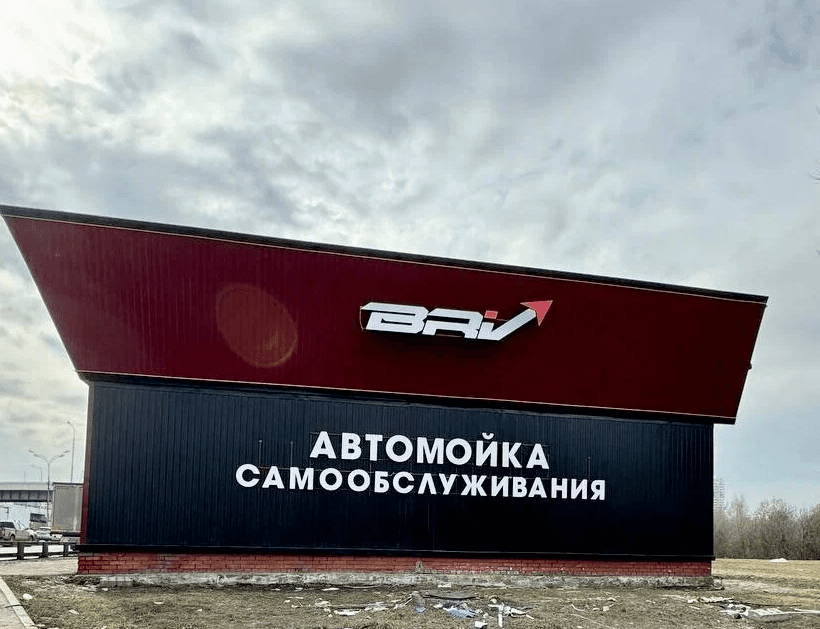 Brv 24