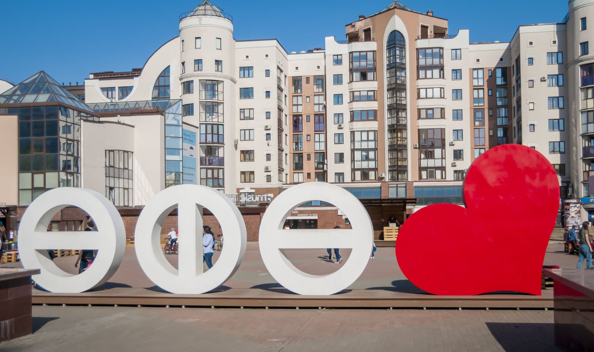 Площадь двух фонтанов