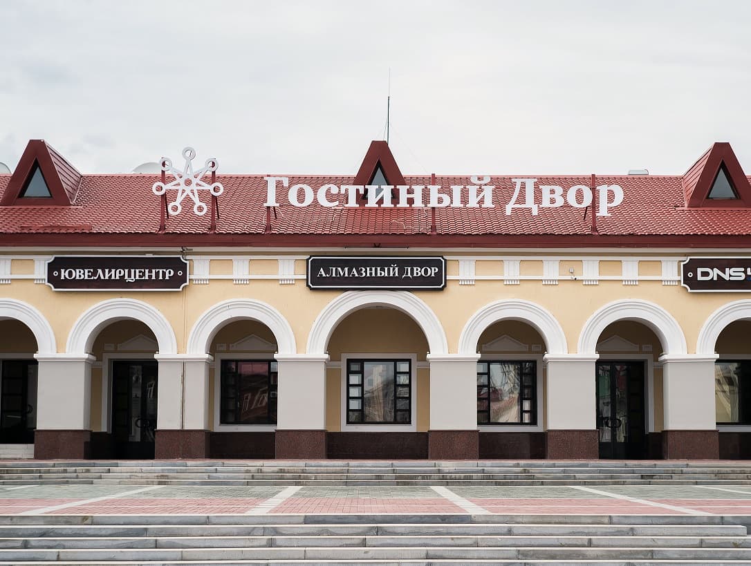 Торгово-деловой комплекс «Гостиный Двор»