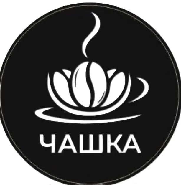 ЧАШКА