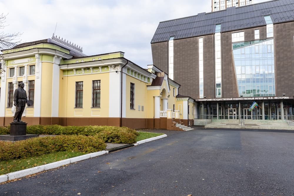 Башкирский государственный художественный музей им. М. В. Нестерова