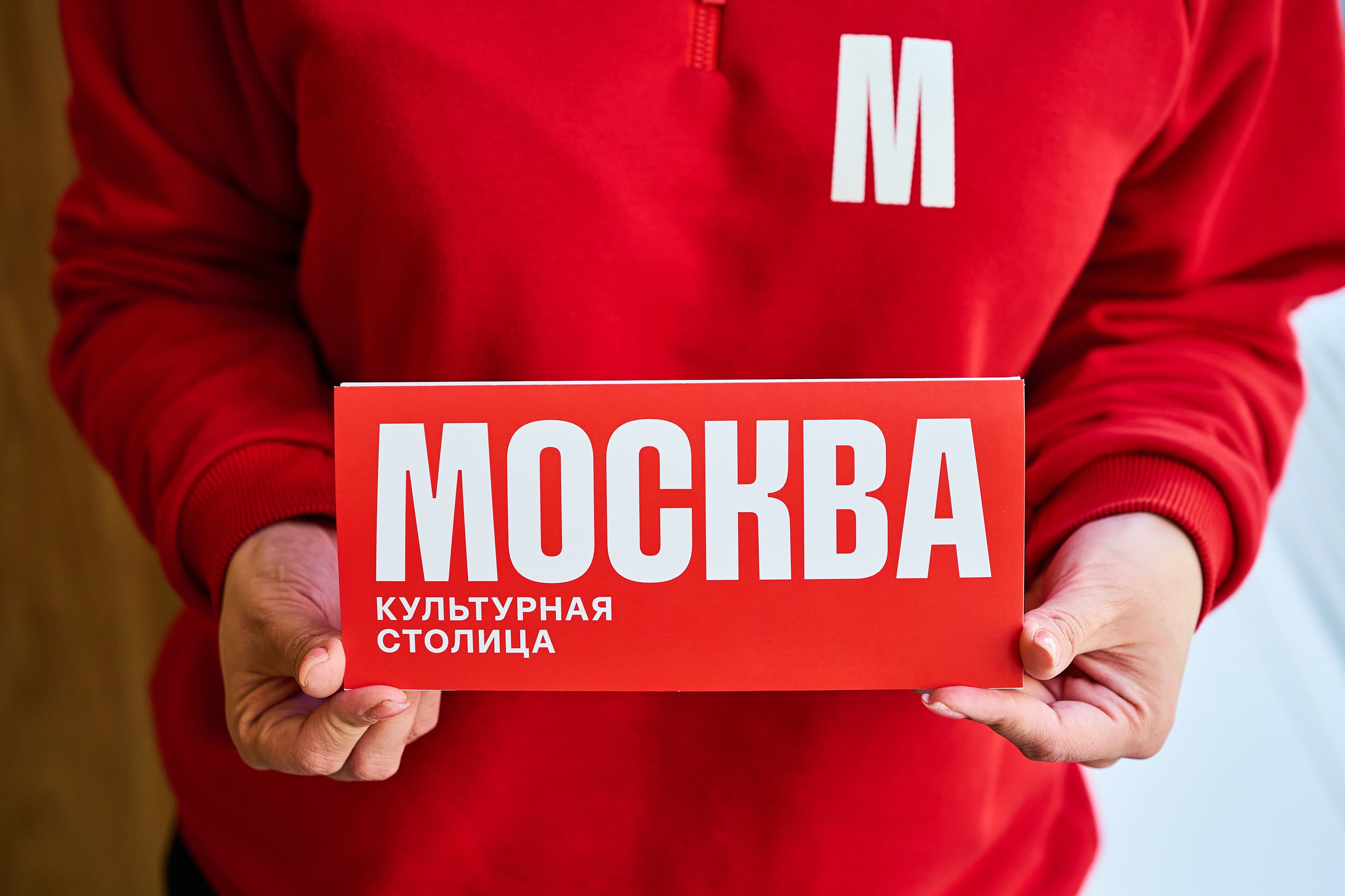 Объектив желаний