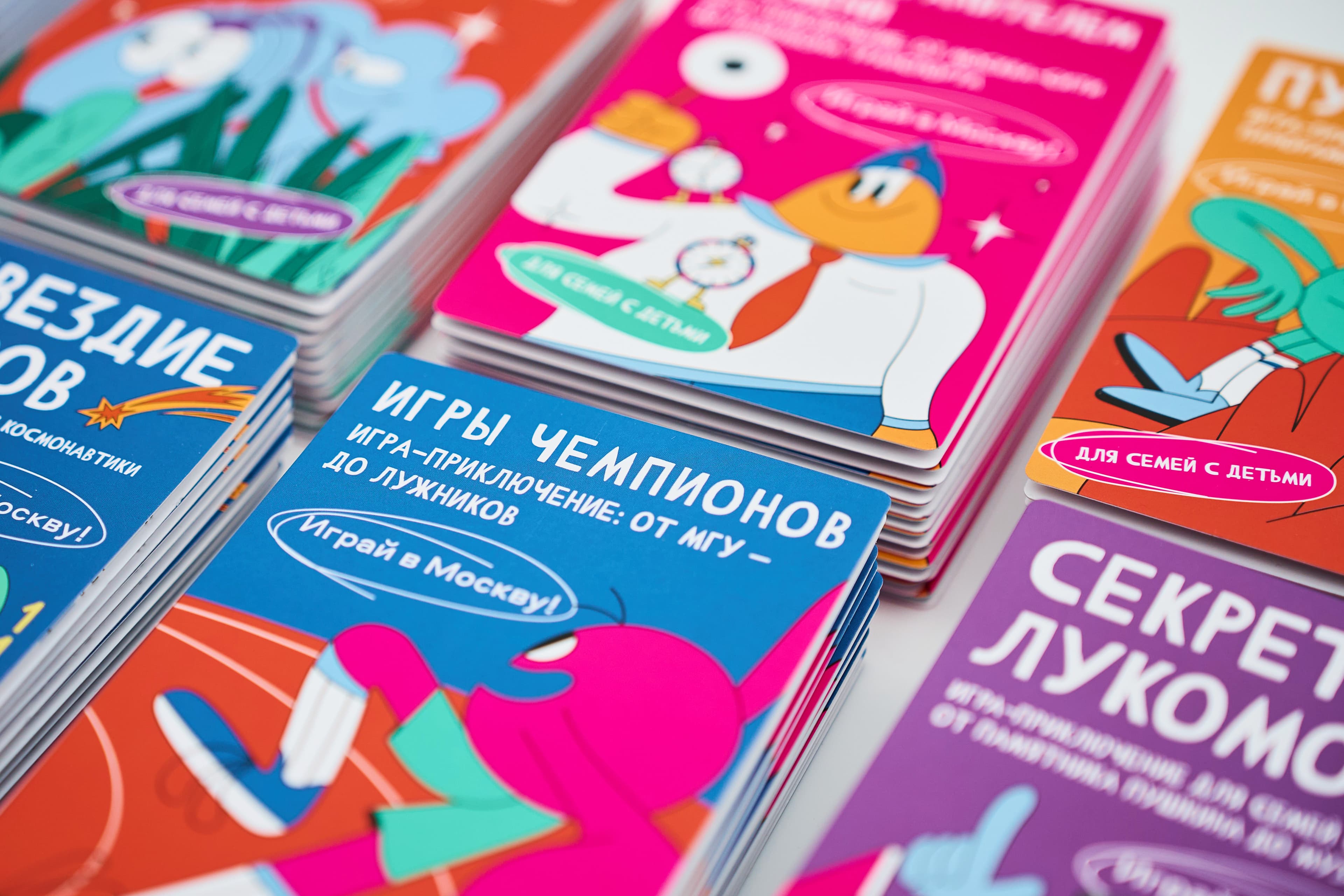 Объектив желаний