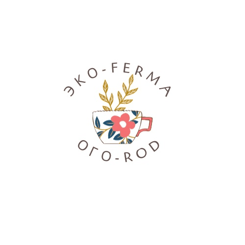 Экоферма ОГО-РОД