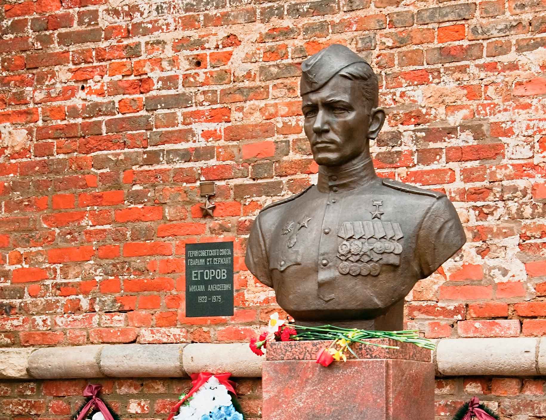 Сквер Памяти Героев