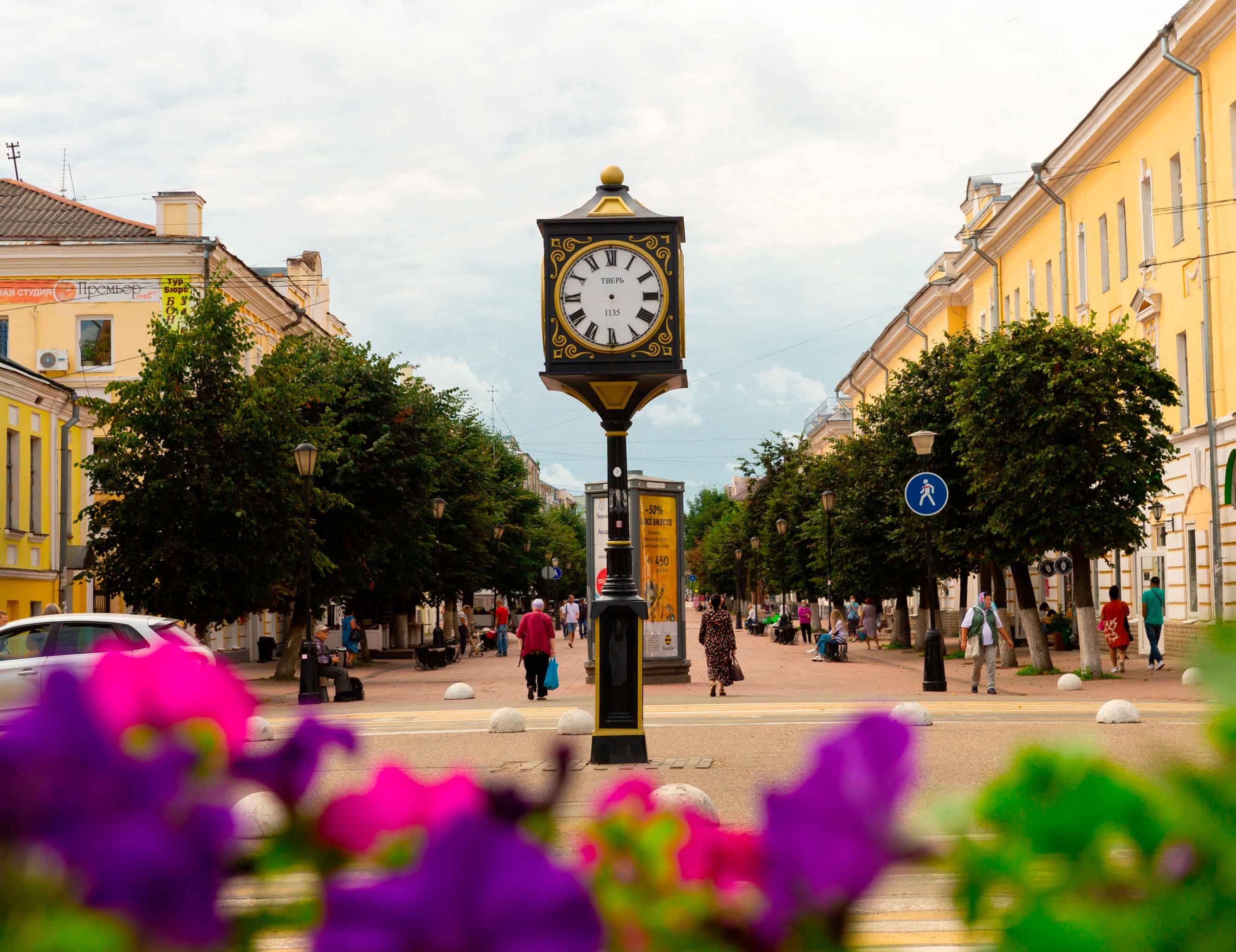 Трехсвятская улица