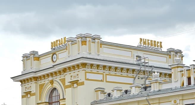 Железнодорожный вокзал Рыбинска