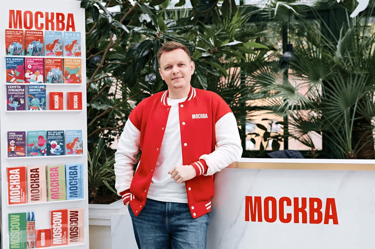 Туристический центр «Москва» на Тверской площади