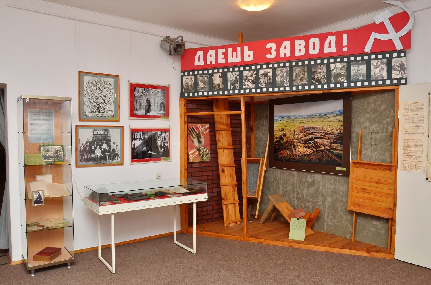 Краеведческий корпус