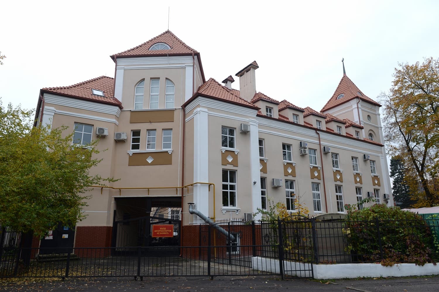 Вилла Винтер