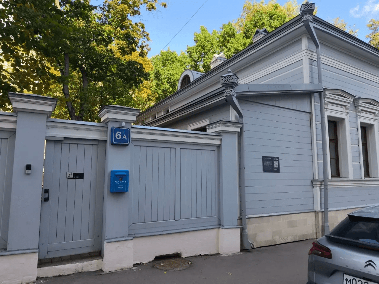 Главный дом усадьбы Лебедевых