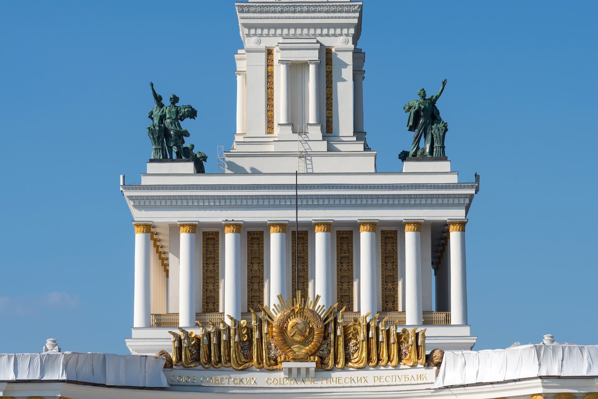 Павильон № 1 «Центральный» на ВДНХ