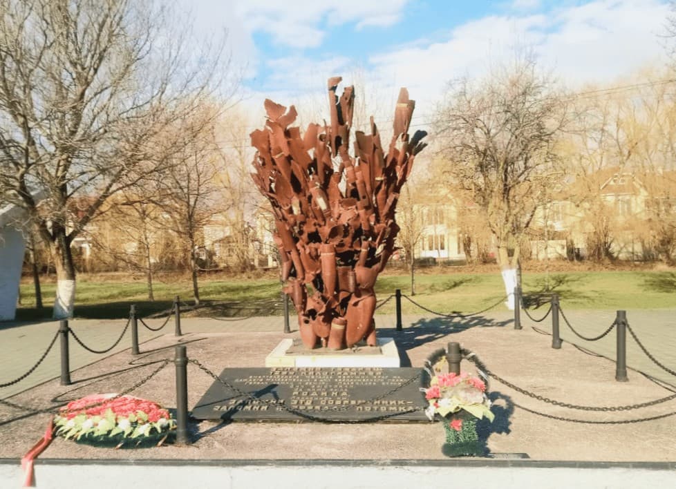 Композиция «Взрыв»