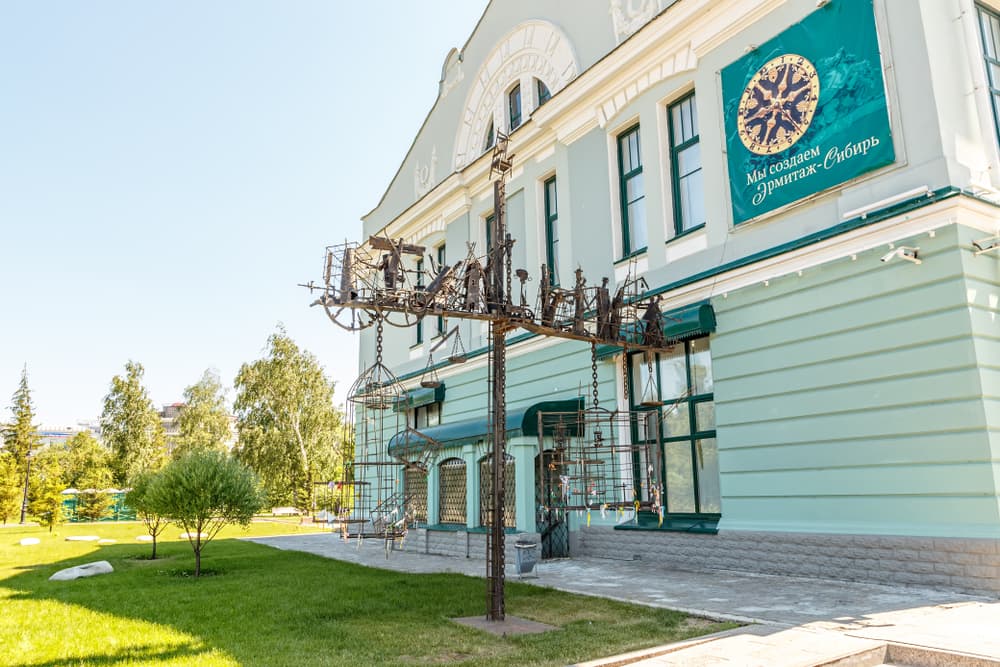 Скульптура «Динамическое равновесие»