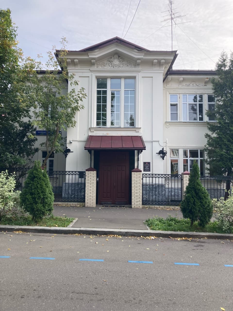 Городская усадьба М. К. Геппенера 
