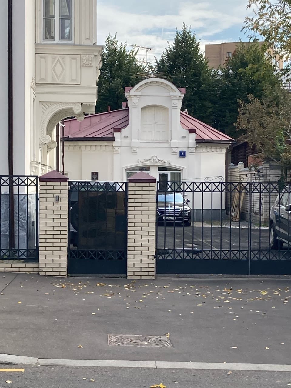 Городская усадьба М. К. Геппенера 
