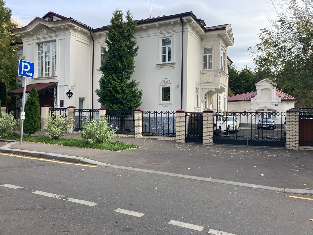 Городская усадьба М. К. Геппенера 