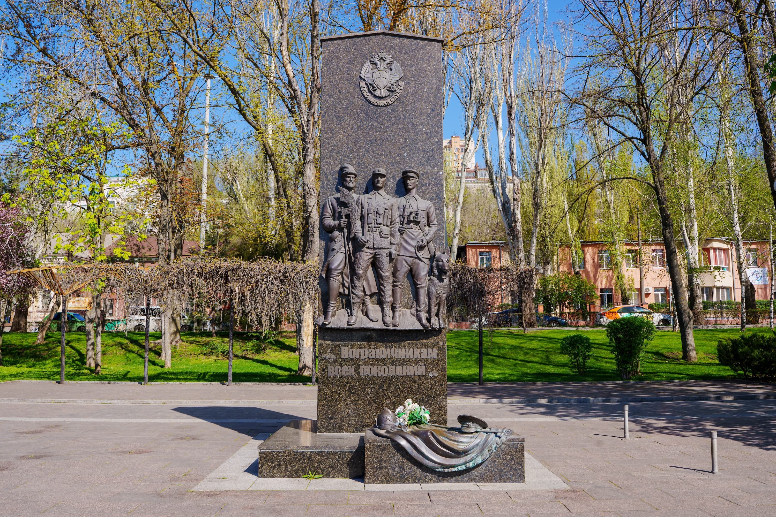 Памятный знак «Пограничникам всех поколений»