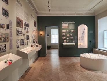 Garden Ring Museum
