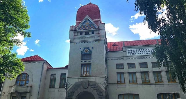 Посещение основной экспозиции Пензенской картинной галереи