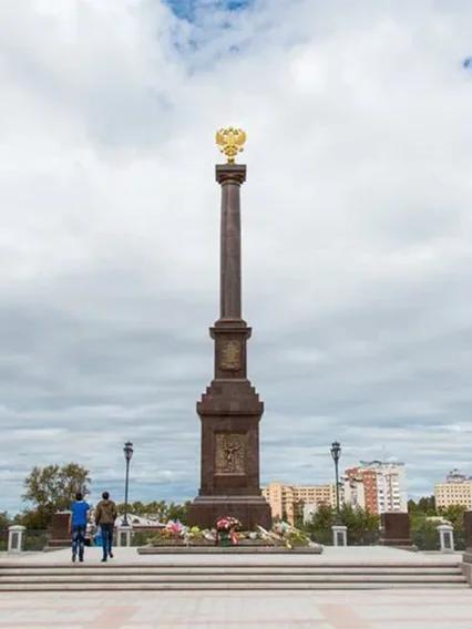 Площадь «Город воинской славы»