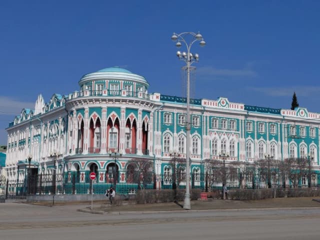 Горный город Екатеринбург