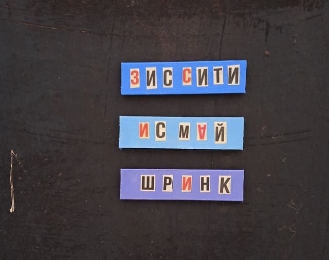 Сердце стрит-арта